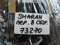 Переключатель подрулевой в сборе на Volkswagen Sharan — фото 13