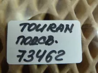 Плафон салонный на Volkswagen Touran 1T — фото 6