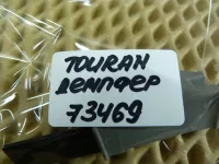 Демпфер бардачка на Volkswagen Touran 1T — фото 5