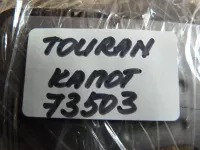 Замок капота на Volkswagen Touran 1T — фото 10
