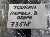 Переключатель подрулевой в сборе на Volkswagen Touran 1T — фото 14