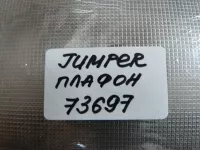 Для спецтехники на Citroen Jumper — фото 11