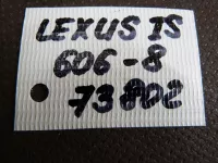 Шумоизоляция капота на Lexus IS250 XE20 — фото 8