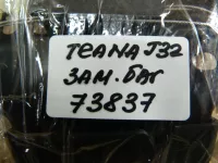 Замок багажника на Nissan Teana J32 — фото 9