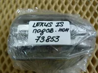 Фонарь подсветки номера на Lexus IS250 XE20 — фото 5