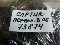 Переключатель подрулевой в сборе на Renault Captur — фото 18