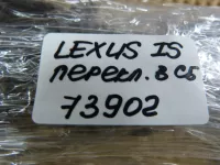 Переключатель подрулевой в сборе на Lexus IS250 XE20 — фото 11