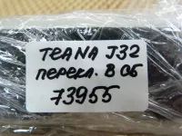 Переключатель подрулевой в сборе на Nissan Teana J32 — фото 10