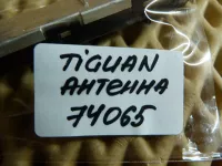 Антенна на Volkswagen Tiguan — фото 6