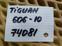 Петля двери багажника на Volkswagen Tiguan — фото 6