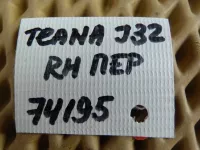 Стеклоподъемник электрический передний правый на Nissan Teana J32 — фото 16