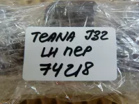 Блок управления стеклоподъемниками на Nissan Teana J32 — фото 7