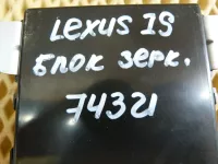 Блок комфорта на Lexus IS250 XE20 — фото 4