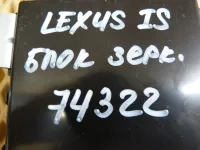 Блок комфорта на Lexus IS250 XE20 — фото 4