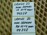 Комплект зеркал на Lexus IS250 XE20 — фото 23