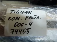 Комплект рейлингов на Volkswagen Tiguan — фото 13