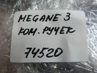 Ручка двери внутренняя на Renault Megane — фото 9