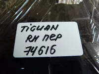 Замок двери передней правой на Volkswagen Tiguan — фото 10
