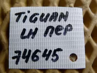 Ограничитель двери передний левый на Volkswagen Tiguan — фото 6