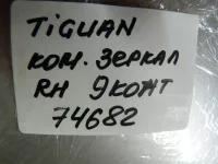 Комплект зеркал на Volkswagen Tiguan — фото 19