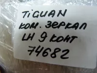 Комплект зеркал на Volkswagen Tiguan — фото 18