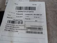Комплект обшивок двери на Volkswagen Tiguan — фото 49