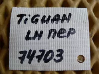 Ограничитель двери передний левый на Volkswagen Tiguan — фото 4