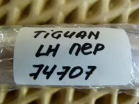 Бархотка стекла двери передней левой наружная на Volkswagen Tiguan — фото 10