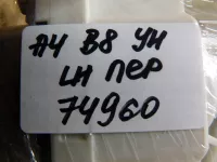 Моторчик стеклоподъемника передний левый на Audi A4 B8 — фото 6