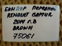 Бампер передний на Renault Captur — фото 42