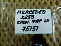 Кронштейн фары левый на Mercedes-Benz GLC-Class X253 — фото 6