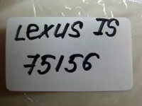 Блок электронный на Lexus IS250 XE20 — фото 6