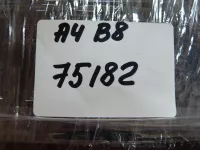 Пол багажника на Audi A4 B8 — фото 26