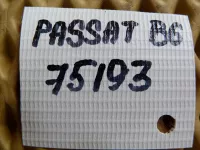 Пол багажника на Volkswagen Passat B6 — фото 12