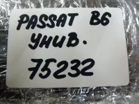 Шторка багажника на Volkswagen Passat B6 — фото 15