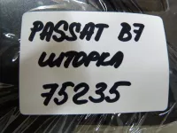 Шторка багажника на Volkswagen Passat B7 — фото 13