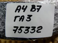Педаль газа на Audi A4 B7 — фото 7