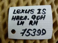 Щиток фонаря на Lexus IS250 XE20 — фото 12