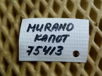 Петля капота на Nissan Murano Z51 — фото 12