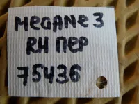 Петля двери передней правой верхняя на Renault Megane — фото 6
