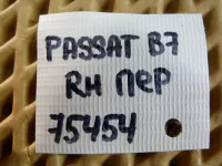 Петля двери задней правой верхняя на Volkswagen Passat B7 — фото 6