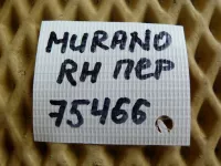 Петля двери передней правой верхняя на Nissan Murano Z51 — фото 4