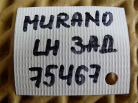 Петля двери задней левой верхняя на Nissan Murano Z51 — фото 4