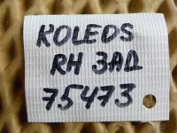 Петля двери задней правой верхняя на Renault Koleos Y — фото 4