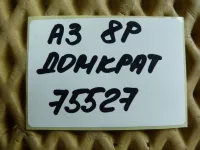 Домкрат на Audi A3 8P — фото 19
