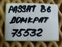 Домкрат на Volkswagen Passat B6 — фото 16