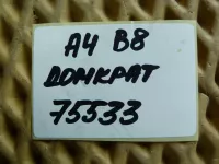 Домкрат на Audi A4 B8 — фото 13