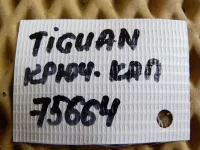 Крючок капота на Volkswagen Tiguan — фото 6