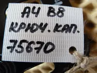 Крючок капота на Audi A4 B8 — фото 7