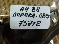 Переключатель света фар на Audi A4 B8 — фото 7